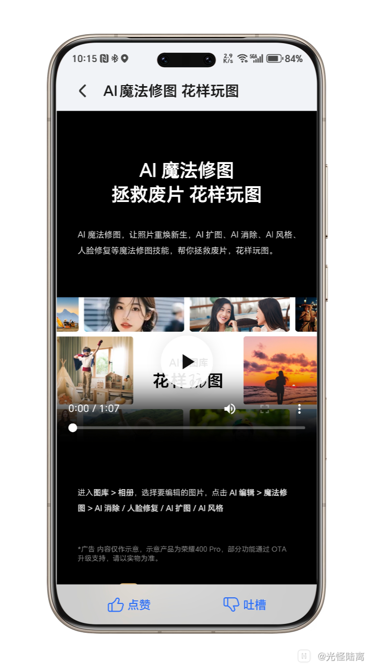 Shell_20260306-101619-074.png