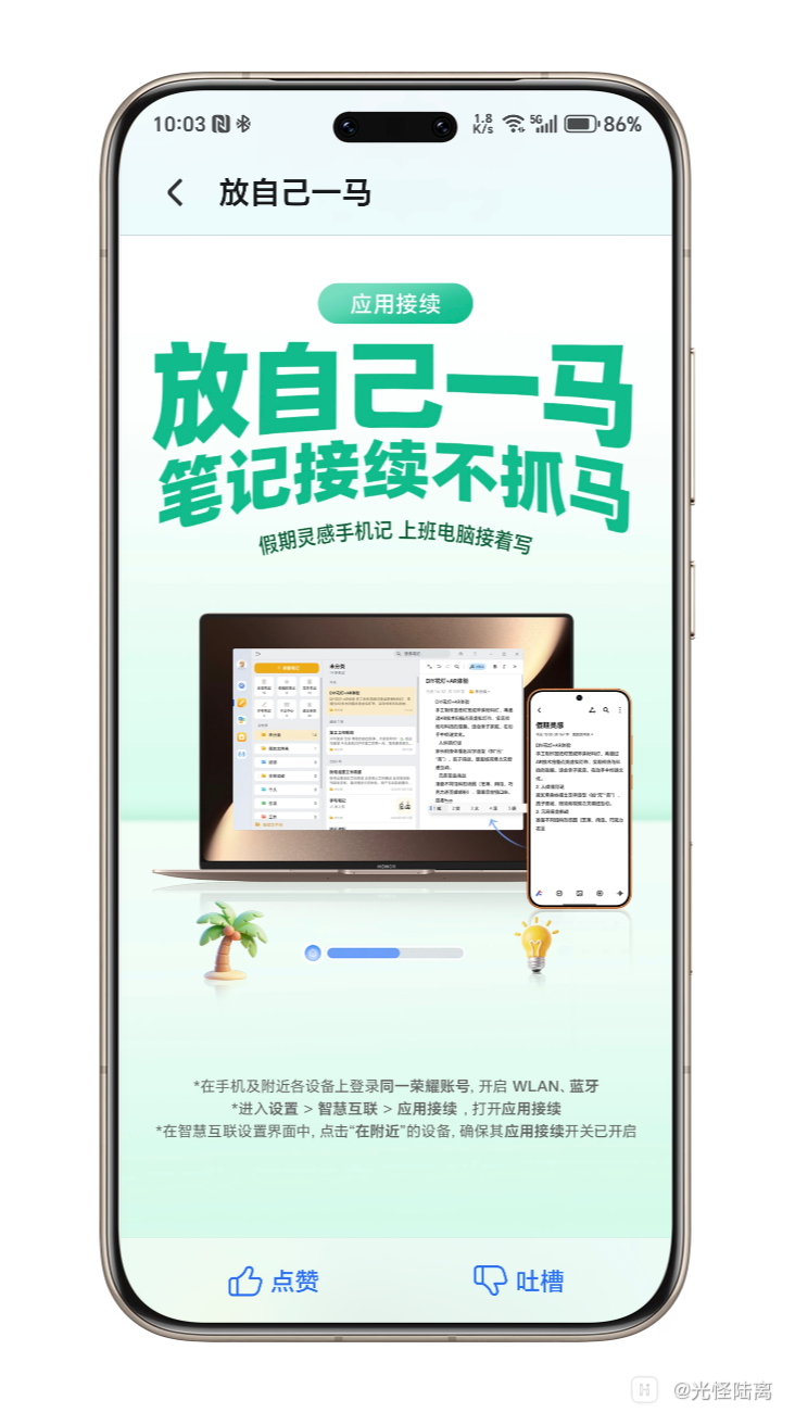 Shell_20260306-100406-370.png
