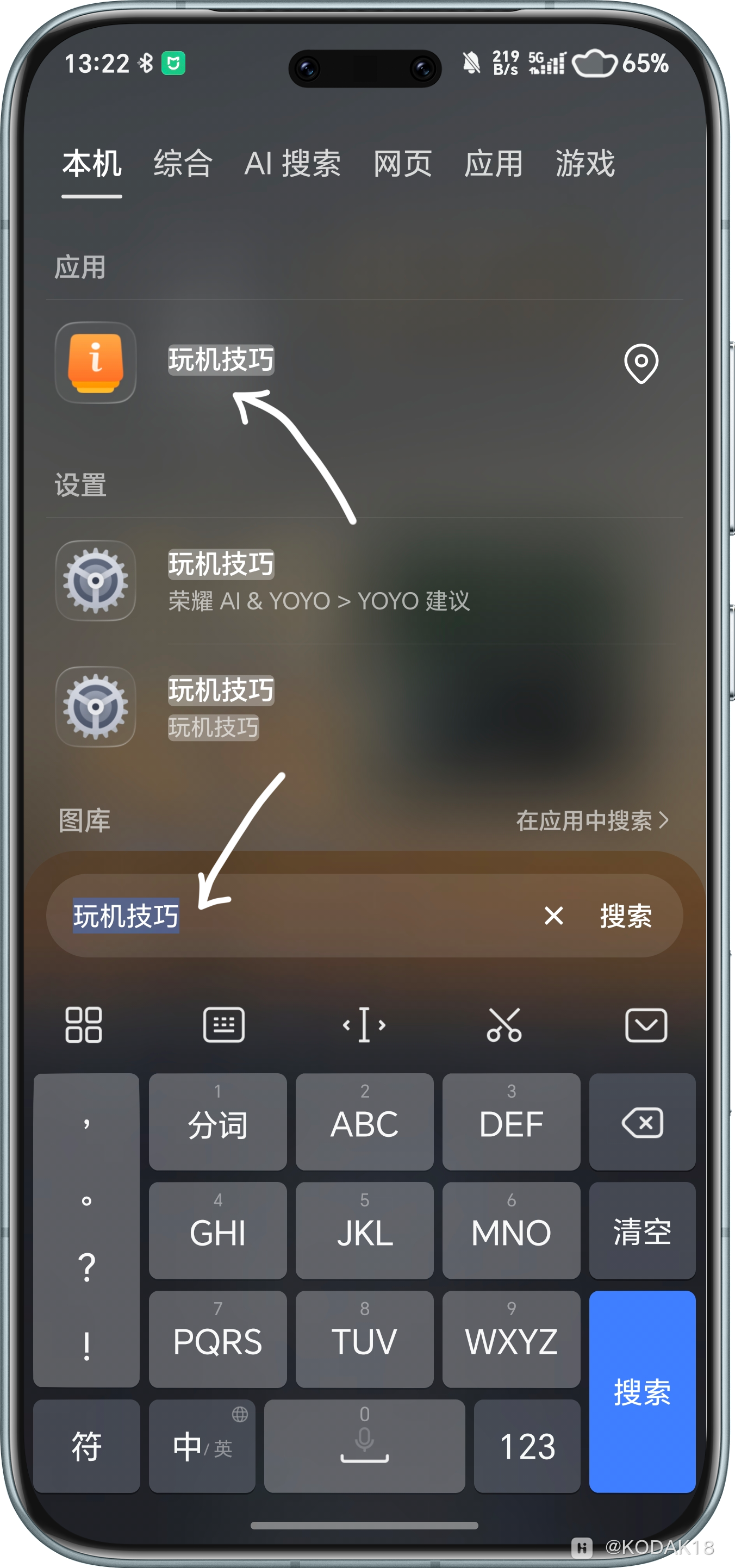 retouch_2026030813361411.png