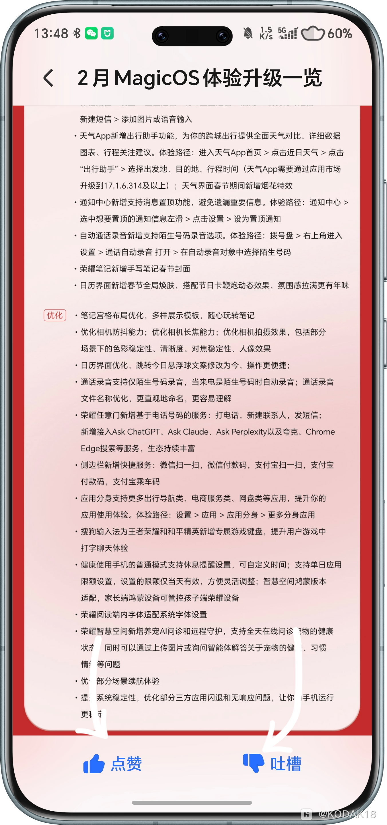 retouch_2026030813491811.png