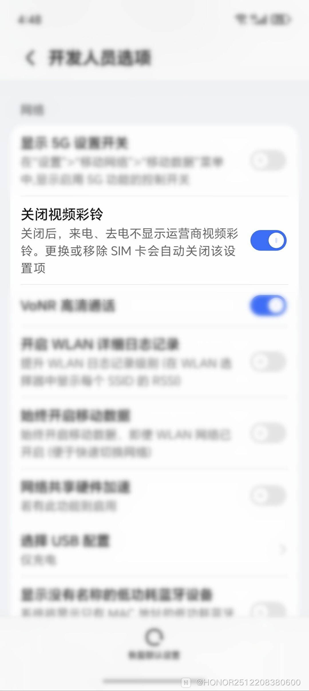 Screenshot_20260310_164826_com_android_settings_Settings$DevelopmentSettingsActi.jpg