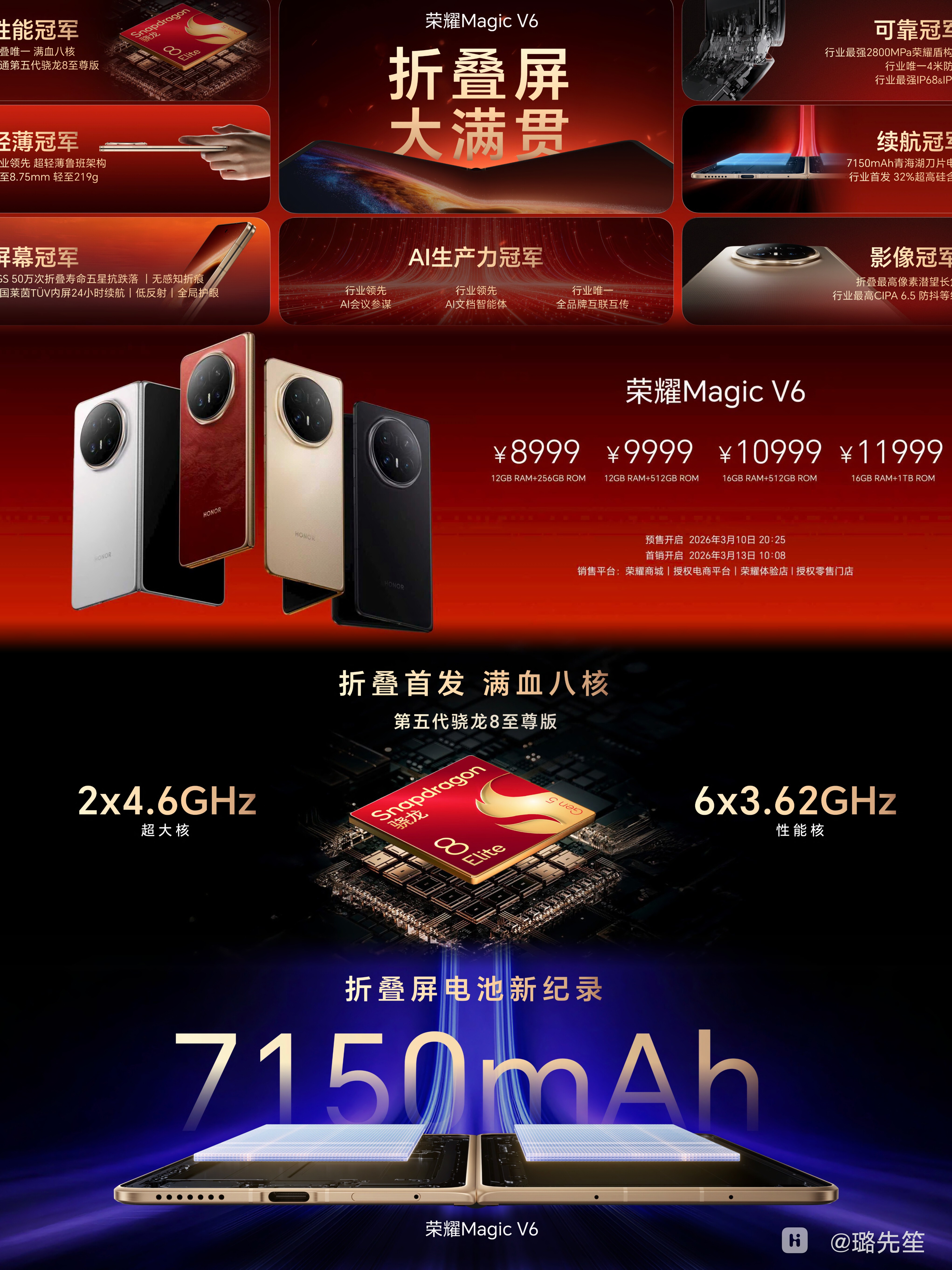 MEITU_20260310_210844065.jpg