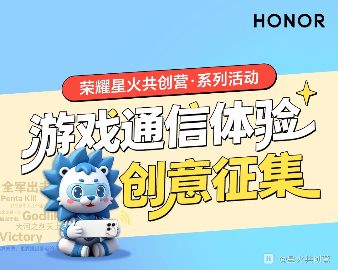 游戏通信体验1.jpg