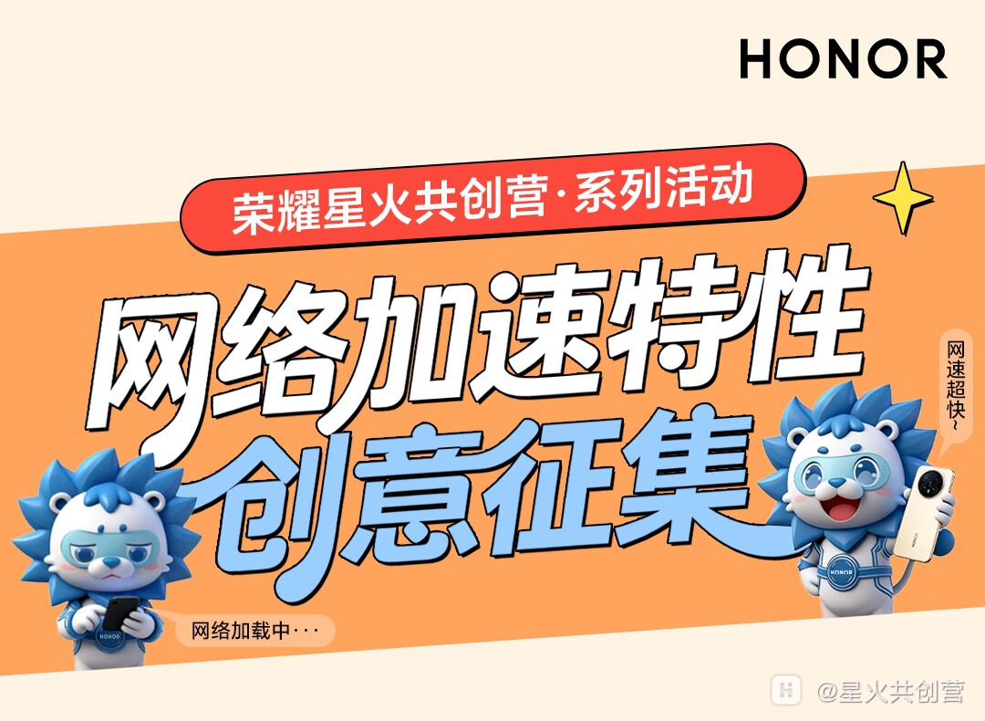 网络加速1.jpg