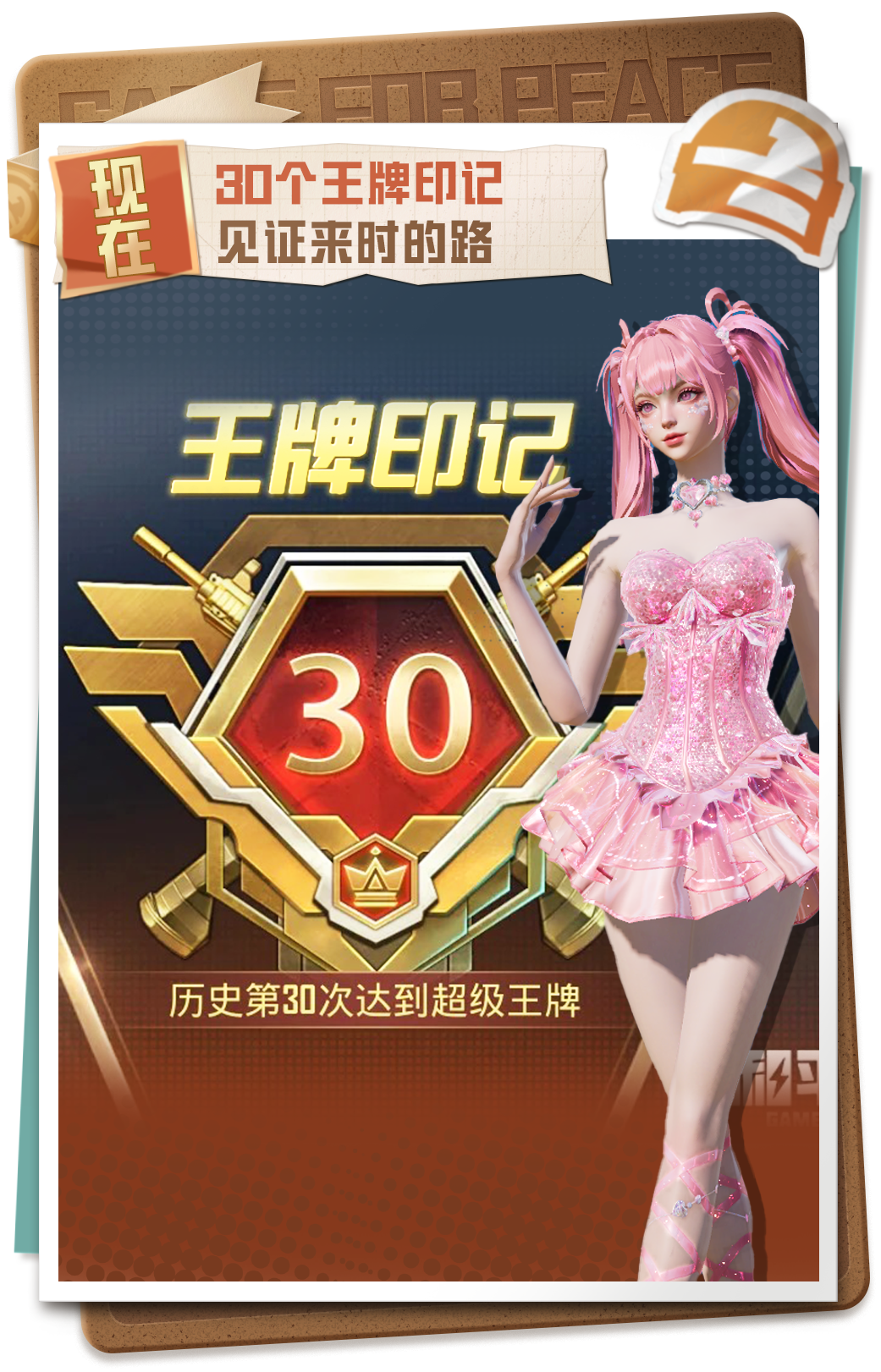 sync_data_d078b12325.png