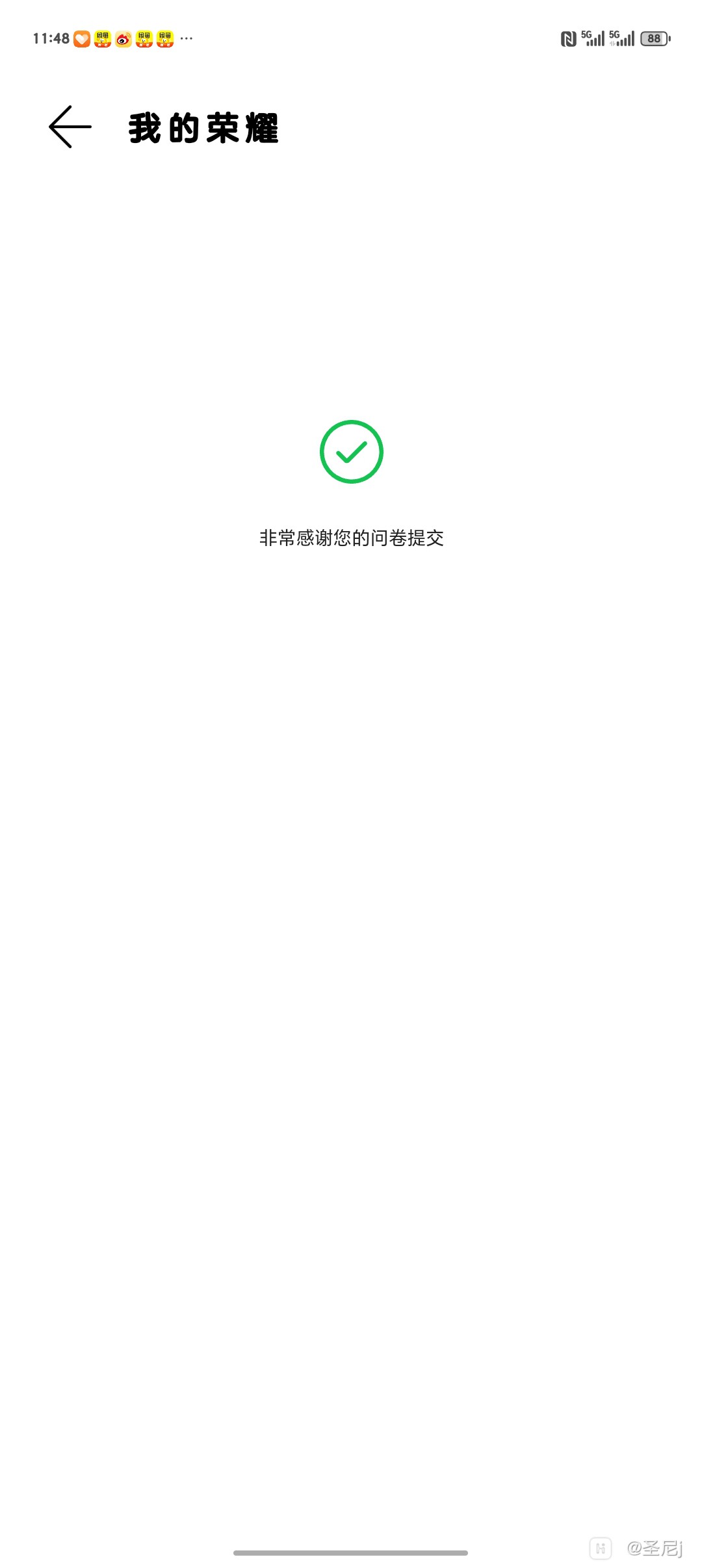 Screenshot_20260317_114811_com_hihonor_phoneservice_WebActivity.jpg