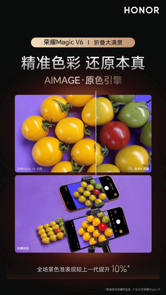 04飞鸿影像海报-AIMAGE原色引擎-9：16.gif