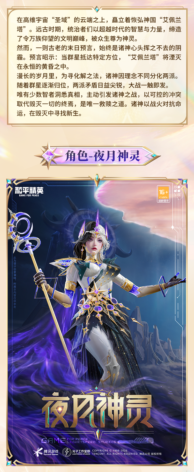 sync_data_a928d07242.png