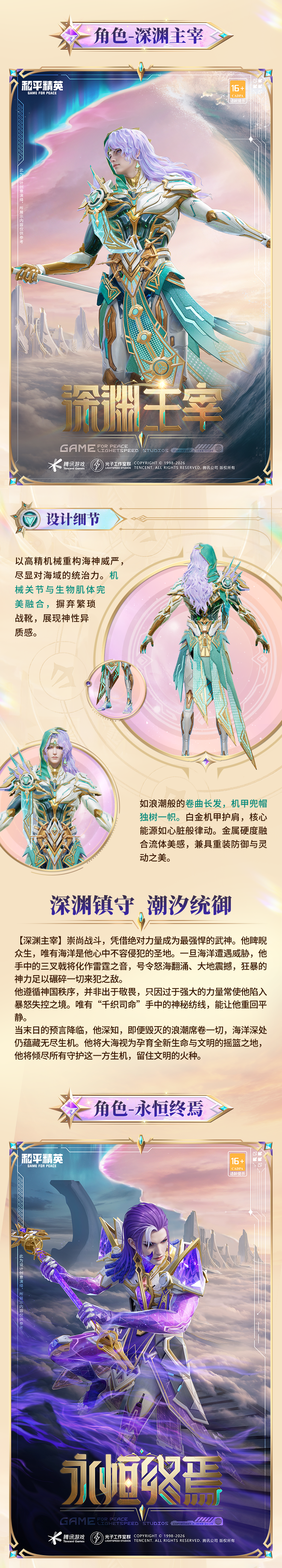 sync_data_d99234704d.png
