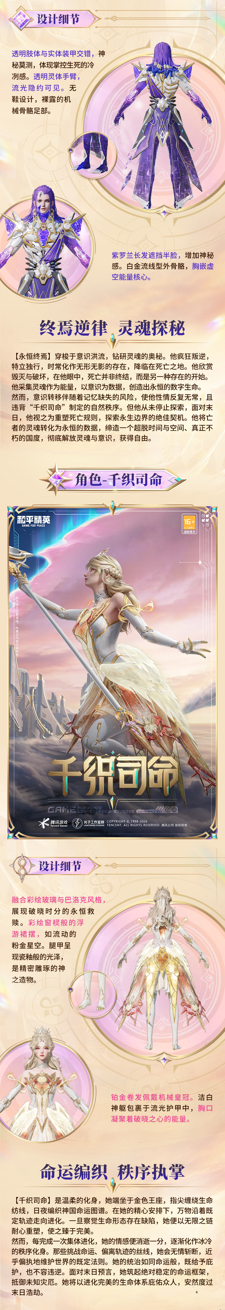 sync_data_322dee510d.png