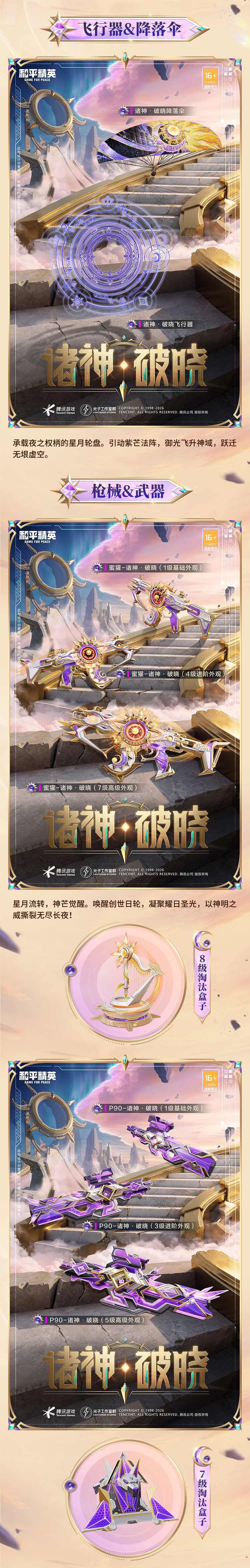 sync_data_6757552f90.png