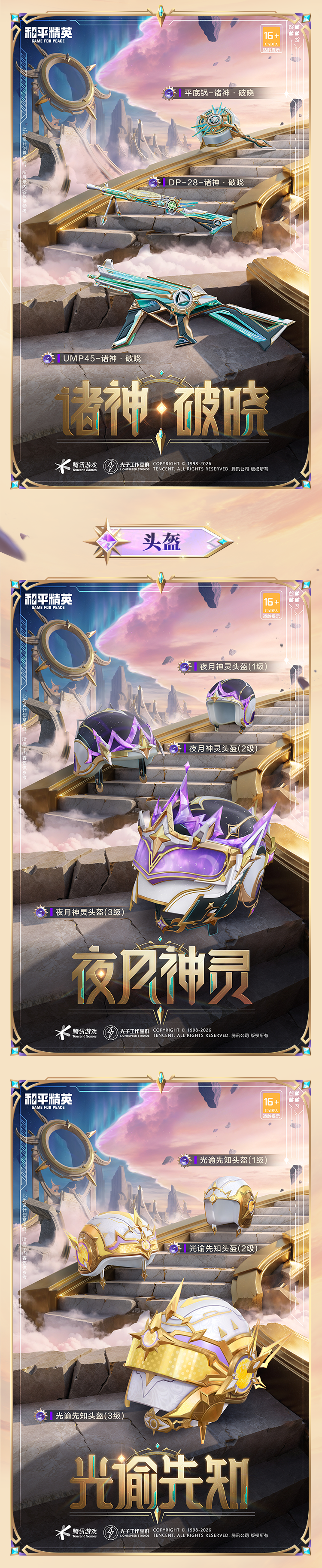 sync_data_39a7baeccd.png