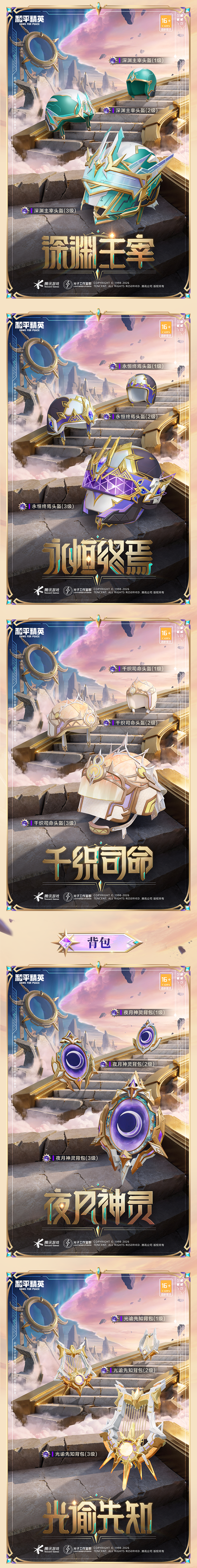 sync_data_29cce40e7f.png