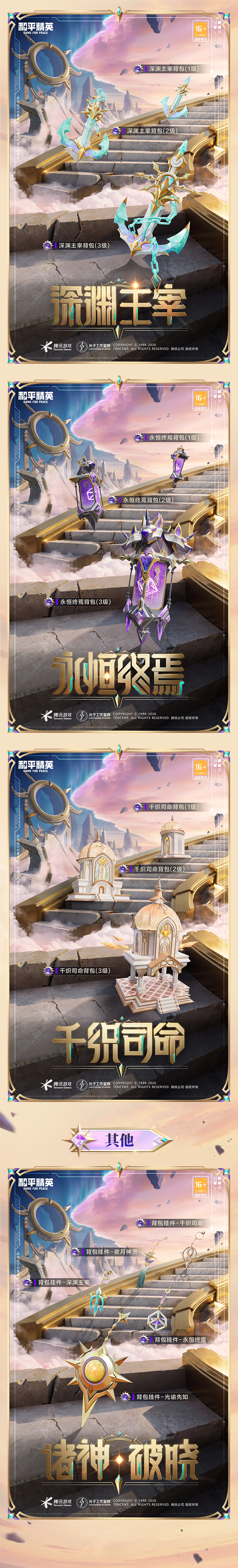 sync_data_4a599007d4.png