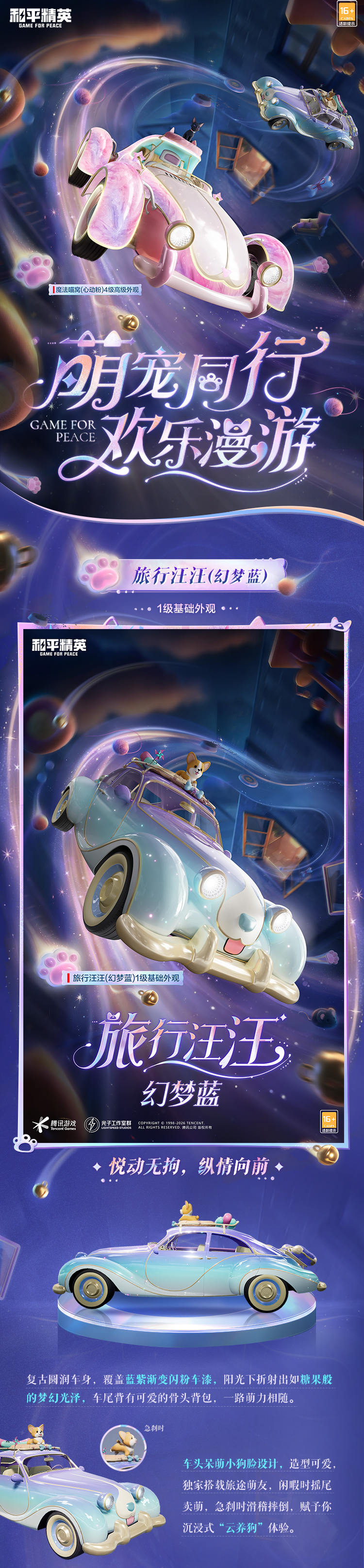 sync_data_c75fda5870.png