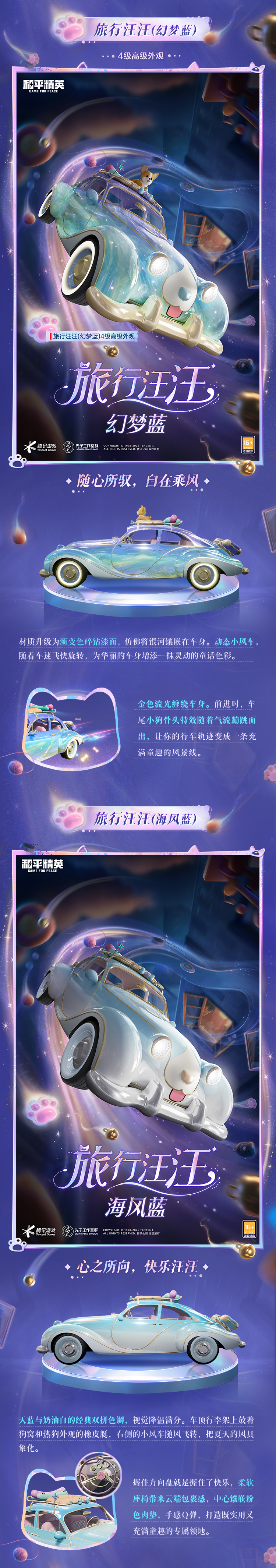 sync_data_00d5d81c54.png