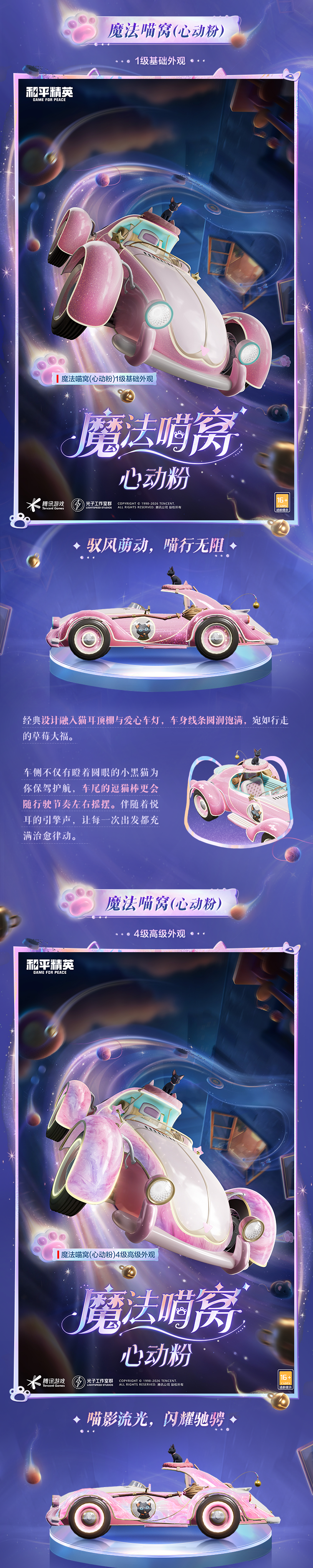 sync_data_9678e4db0b.png
