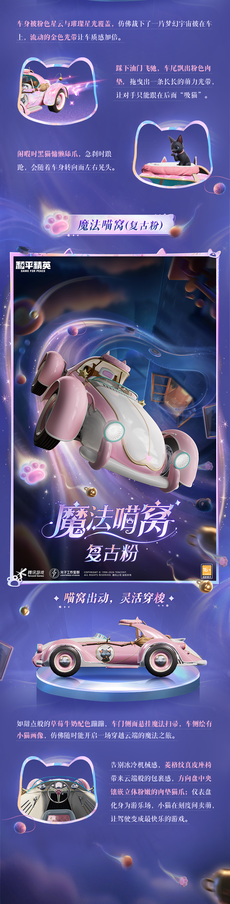sync_data_d066a18022.png