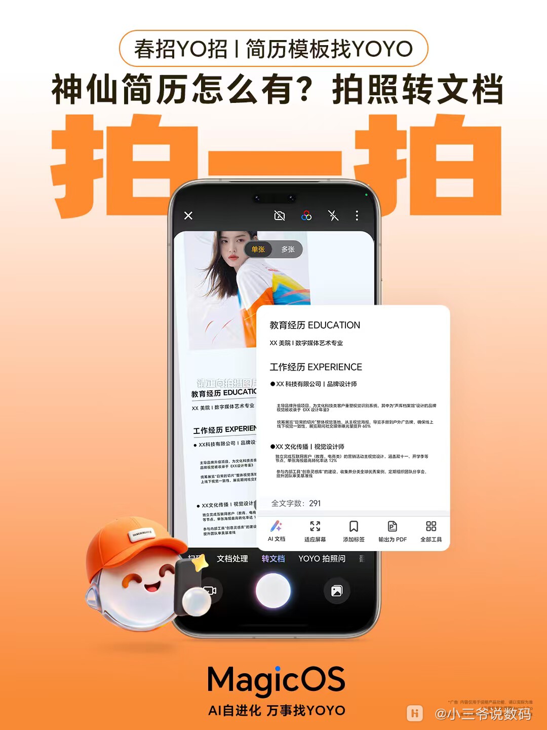 mmexport1774318173257.jpg
