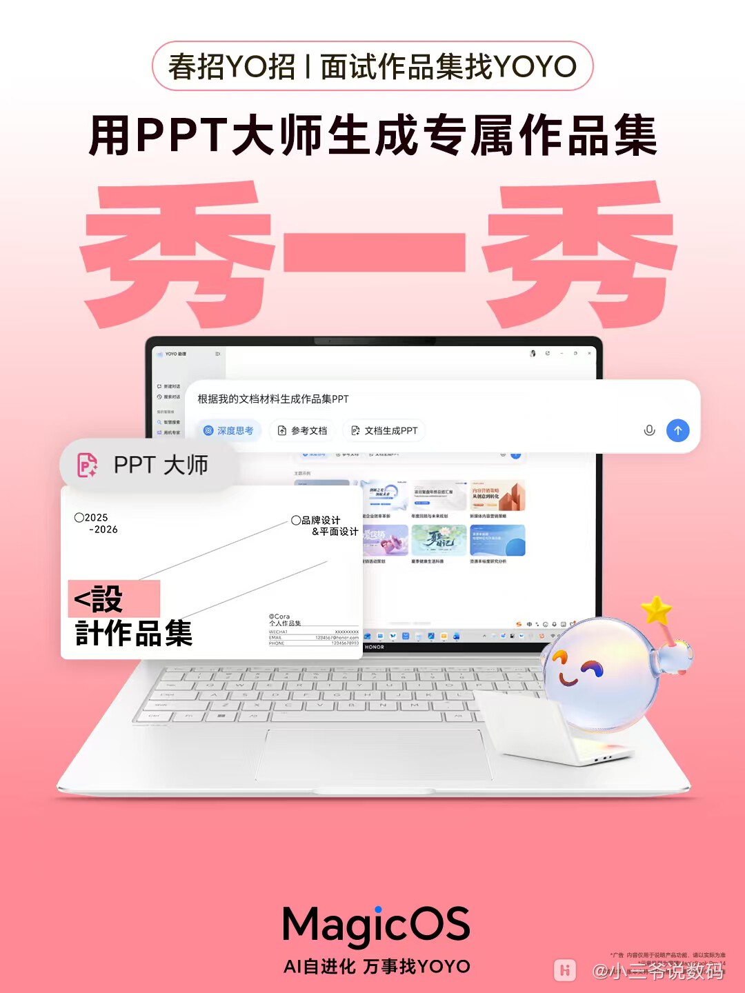 mmexport1774318175962.jpg