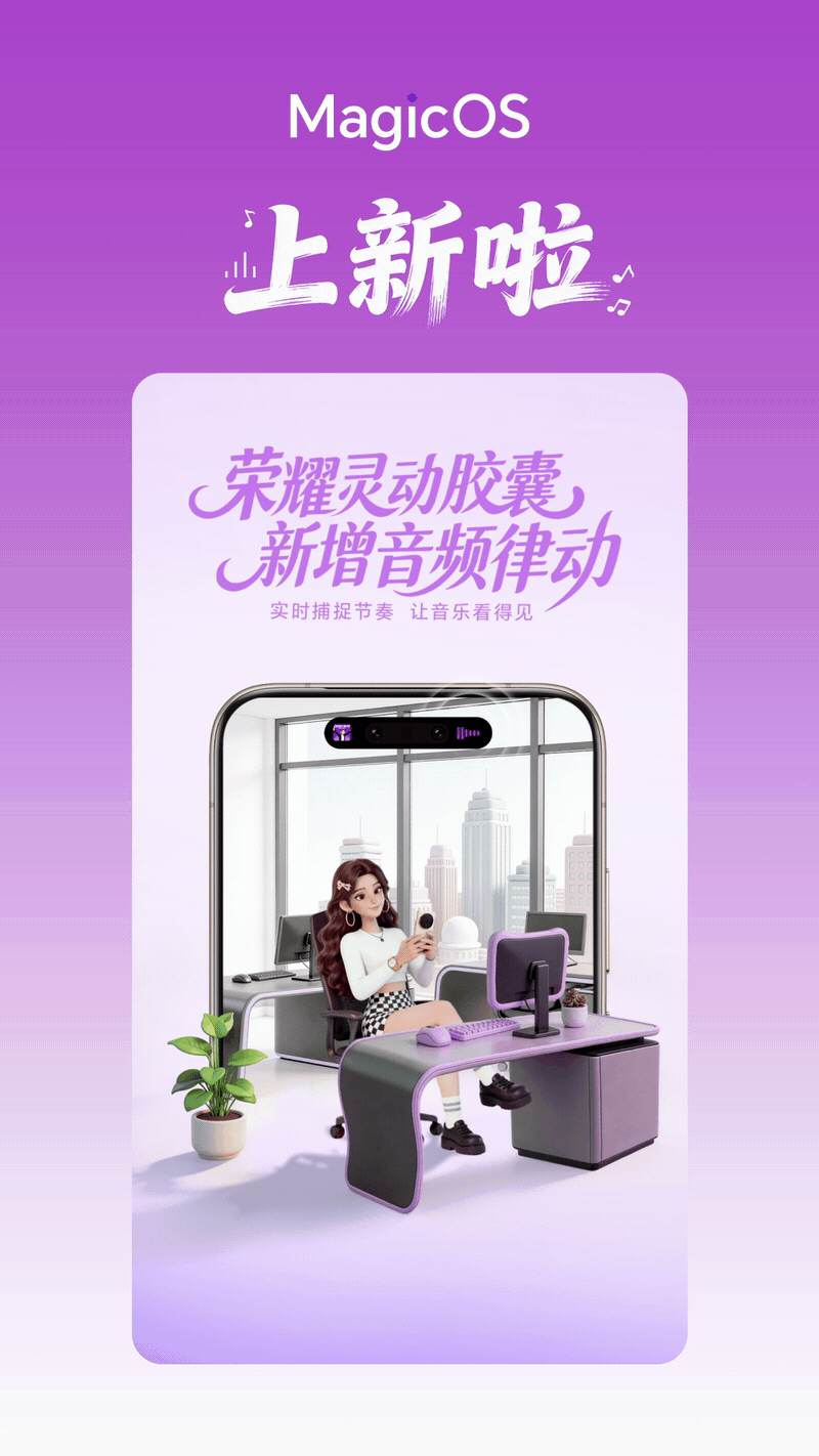 每周互动-音频律动.gif