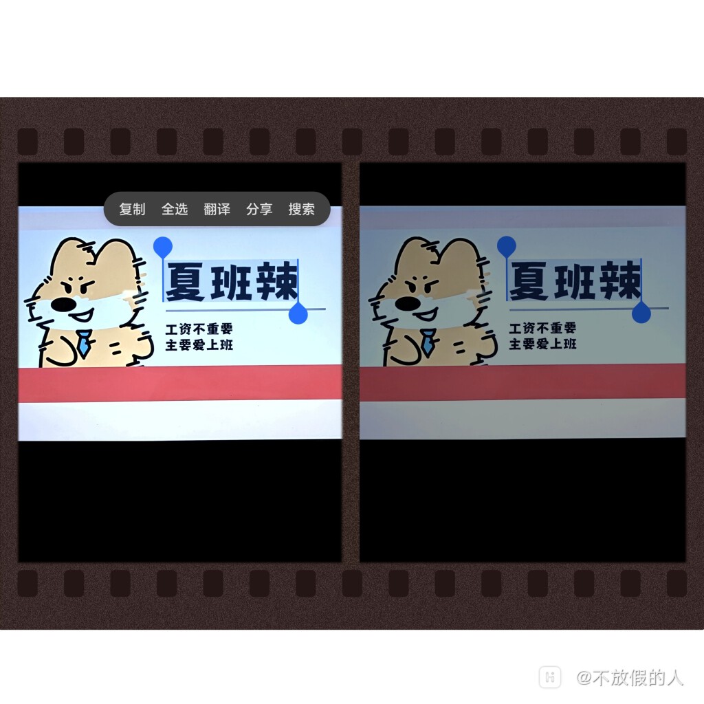 MEITU_20260326_225437876.jpg