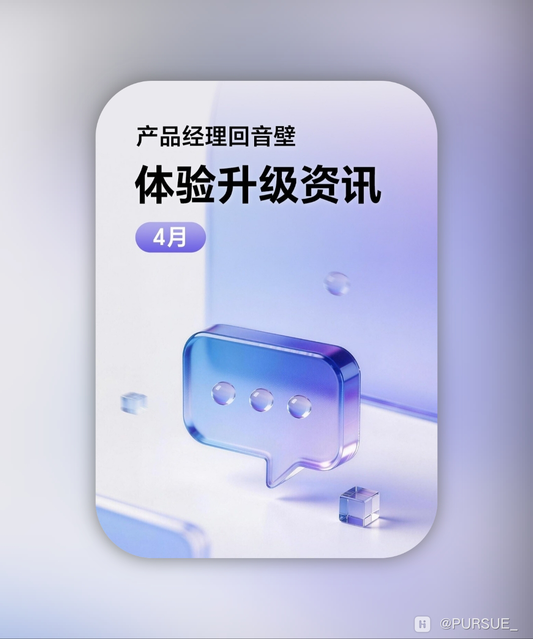 Shell_20260327-211202-550.png