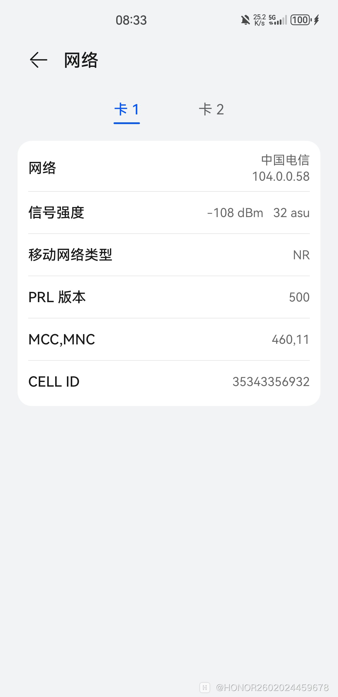 Screenshot_20260327_083310_com.android.settings.jpg