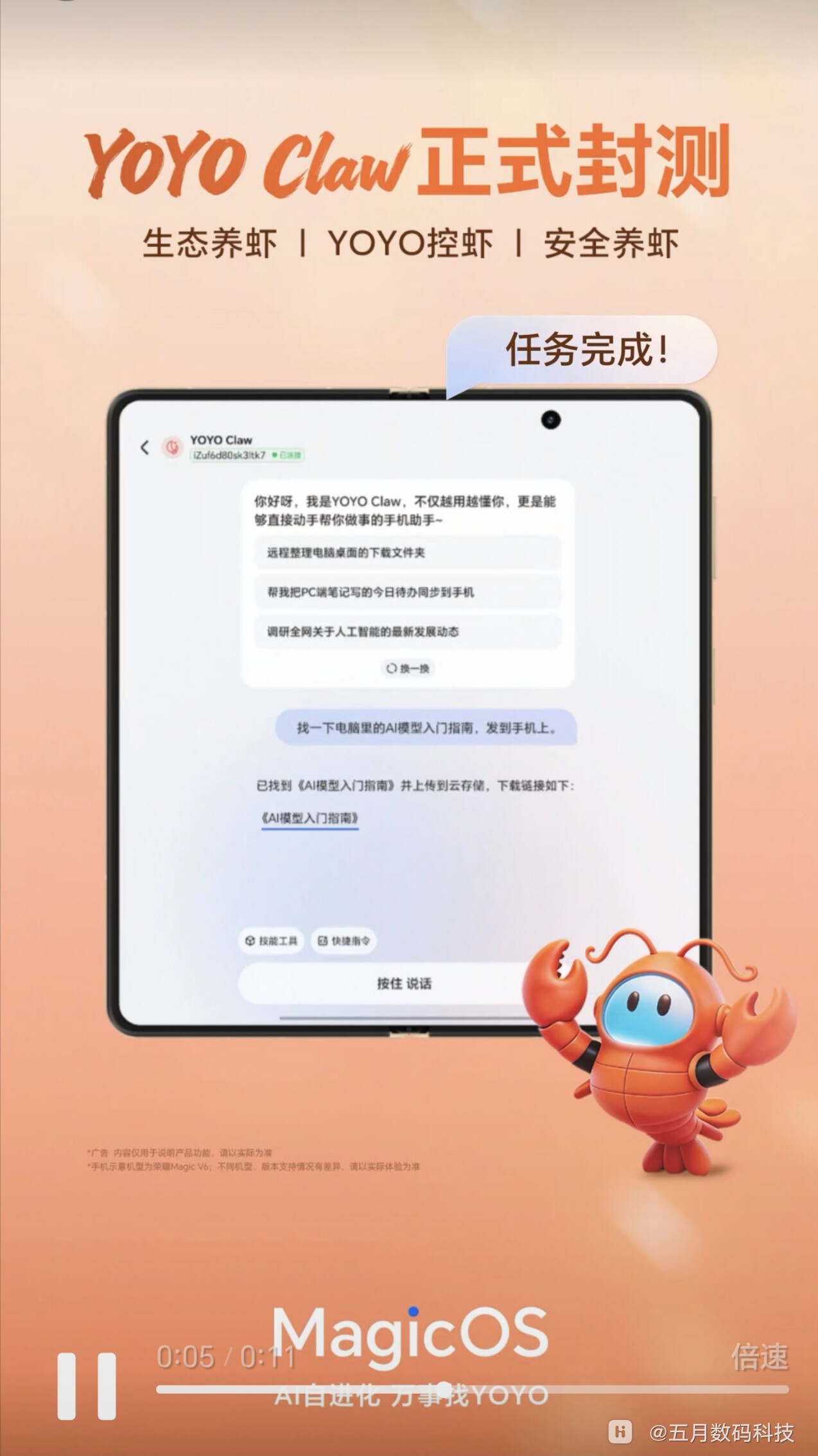 Screenshot_20260327_145435_com_tencent_mm_LauncherUI_edit_169833135589952.jpg