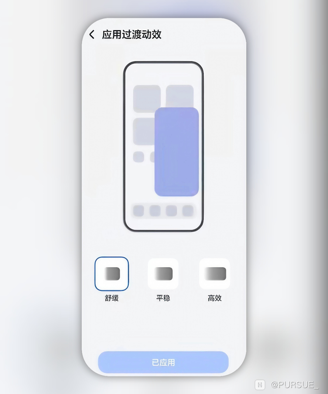 Shell_20260327-212721-615.png