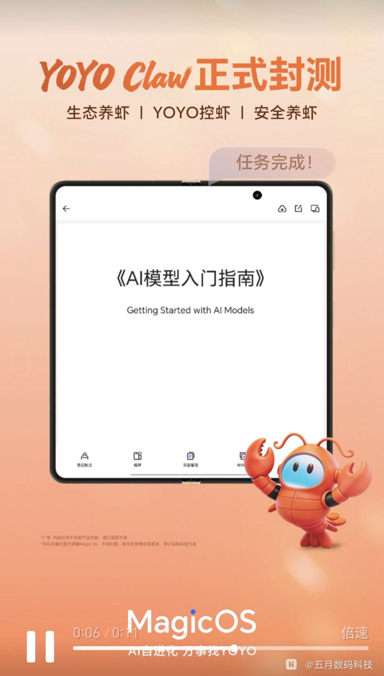 Screenshot_20260327_145505_com_tencent_mm_LauncherUI_edit_169842895094479.jpg