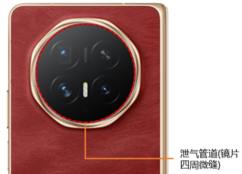 荣耀Magic V6听筒或扬声器有杂音，原来是镜头膜或边框膜惹的祸！,荣耀Magic V6-荣耀俱乐部