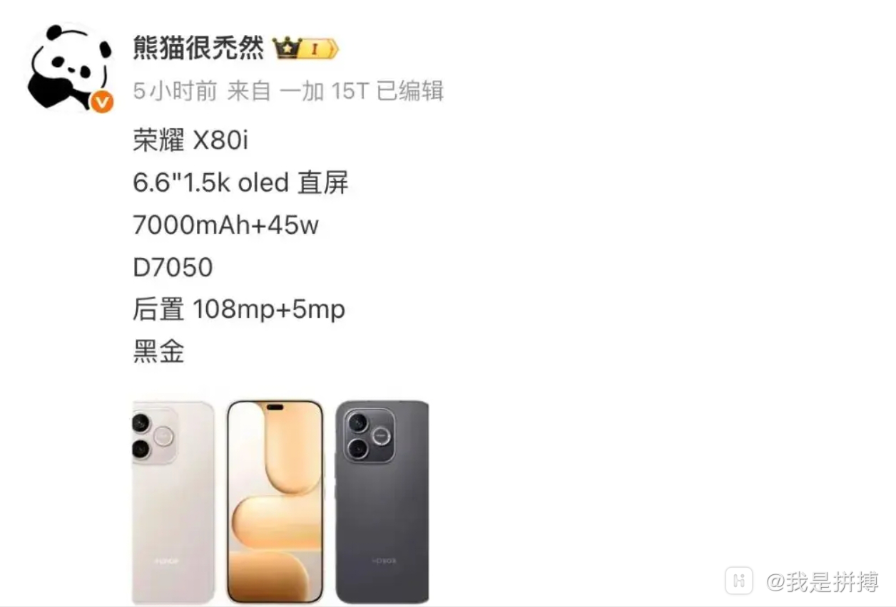 com.ss.android.article.news_20260330132622.png