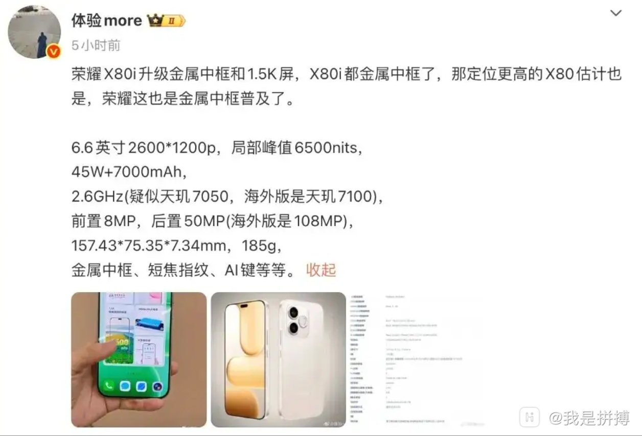 com.ss.android.article.news_20260330132722.png