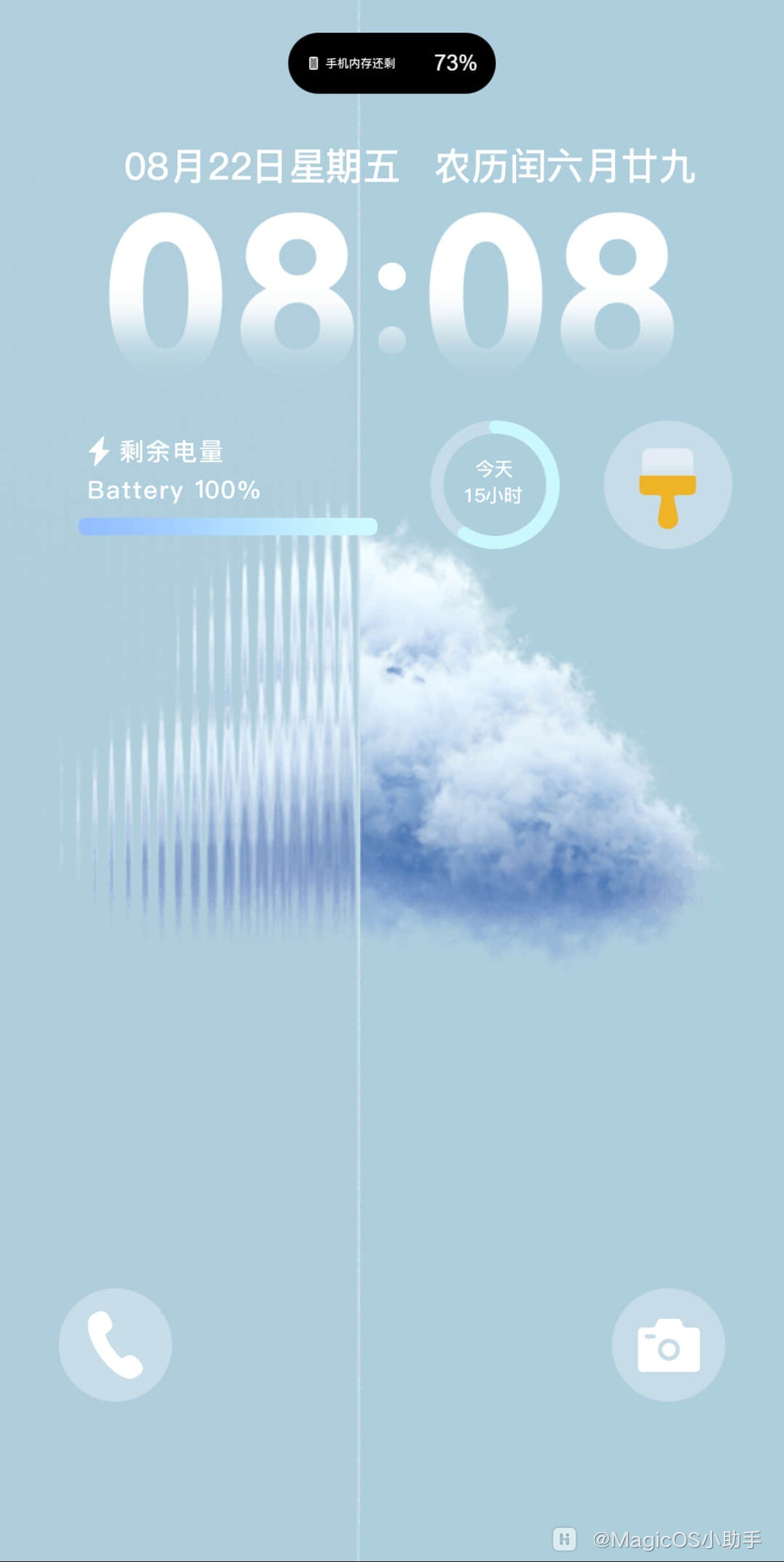 天气主题2.jpg