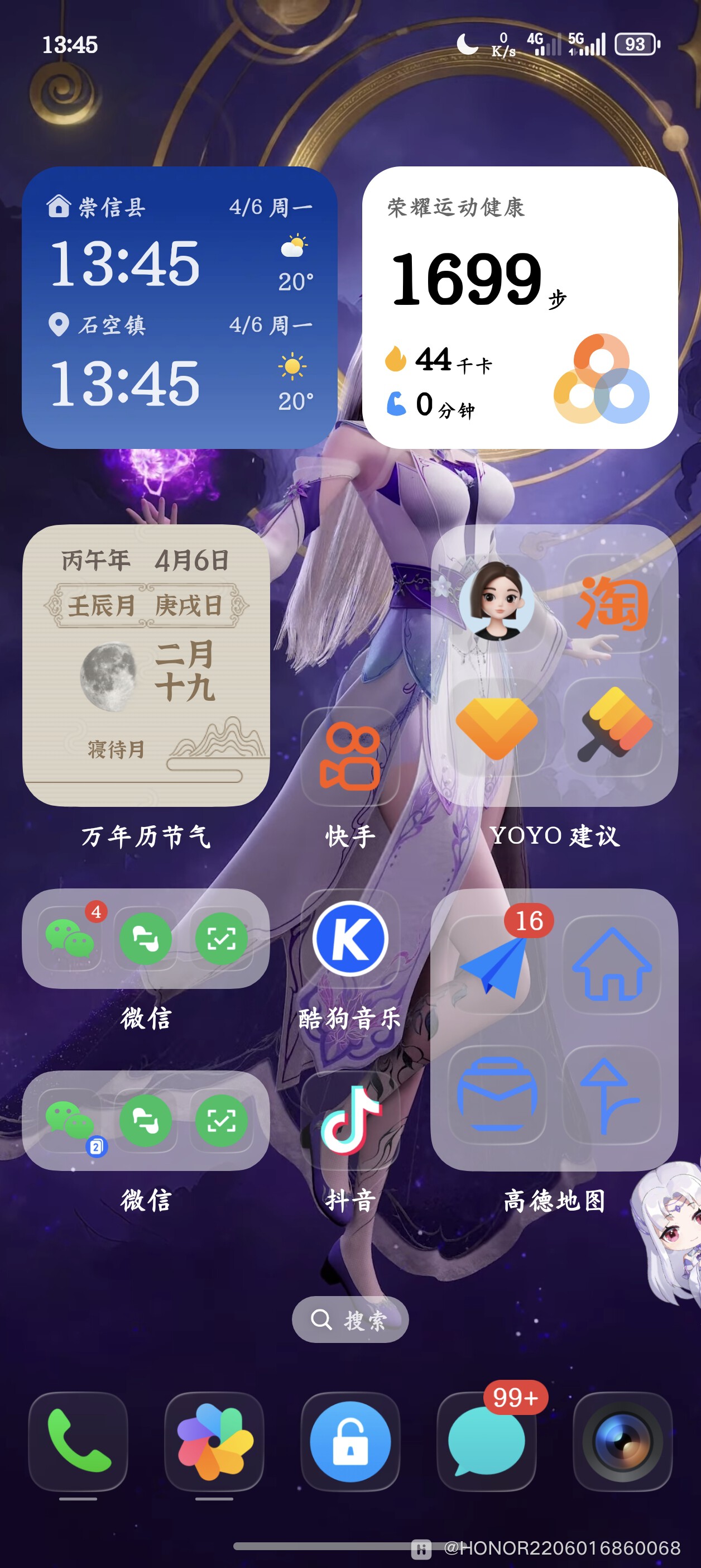 耀宝无法获得装扮-荣耀俱乐部