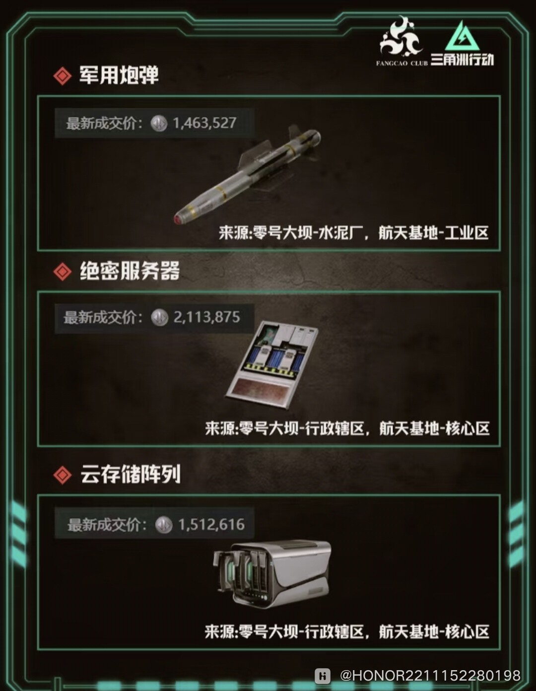 sync_data_d2cb9a6ecd.jpeg