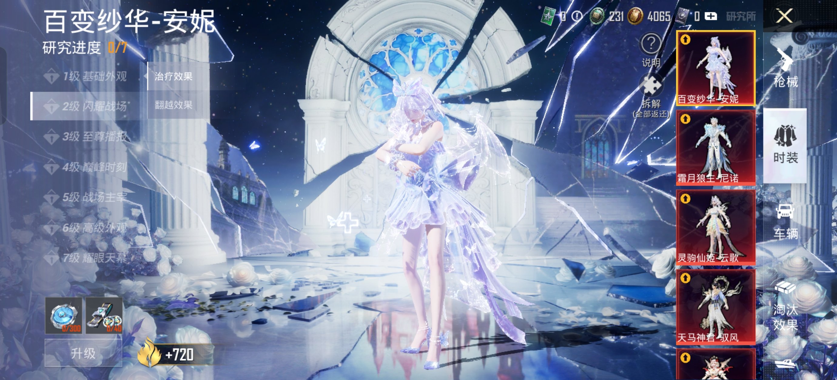 sync_data_d910f6bce2.jpeg