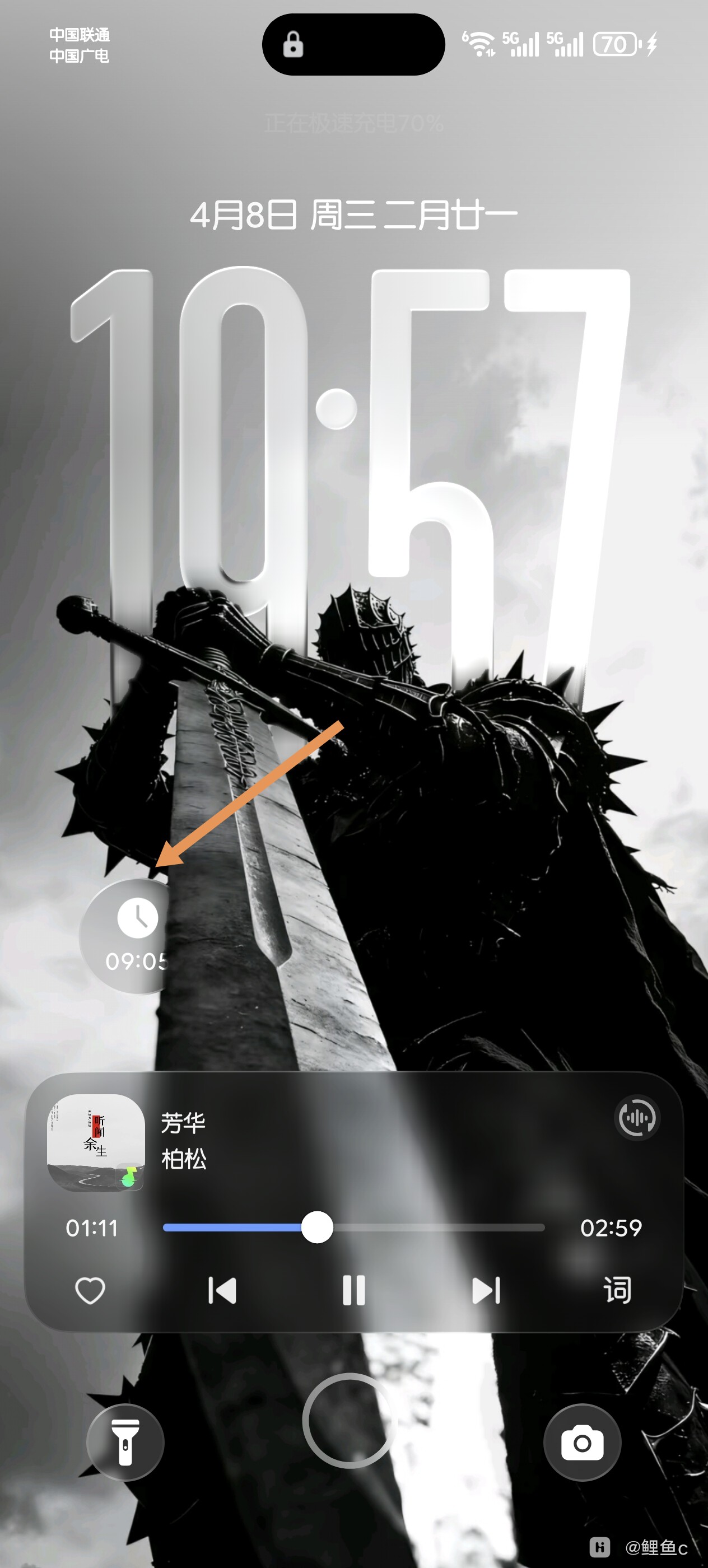 Screenshot_20260408_195757_com_android_keyguard.jpg