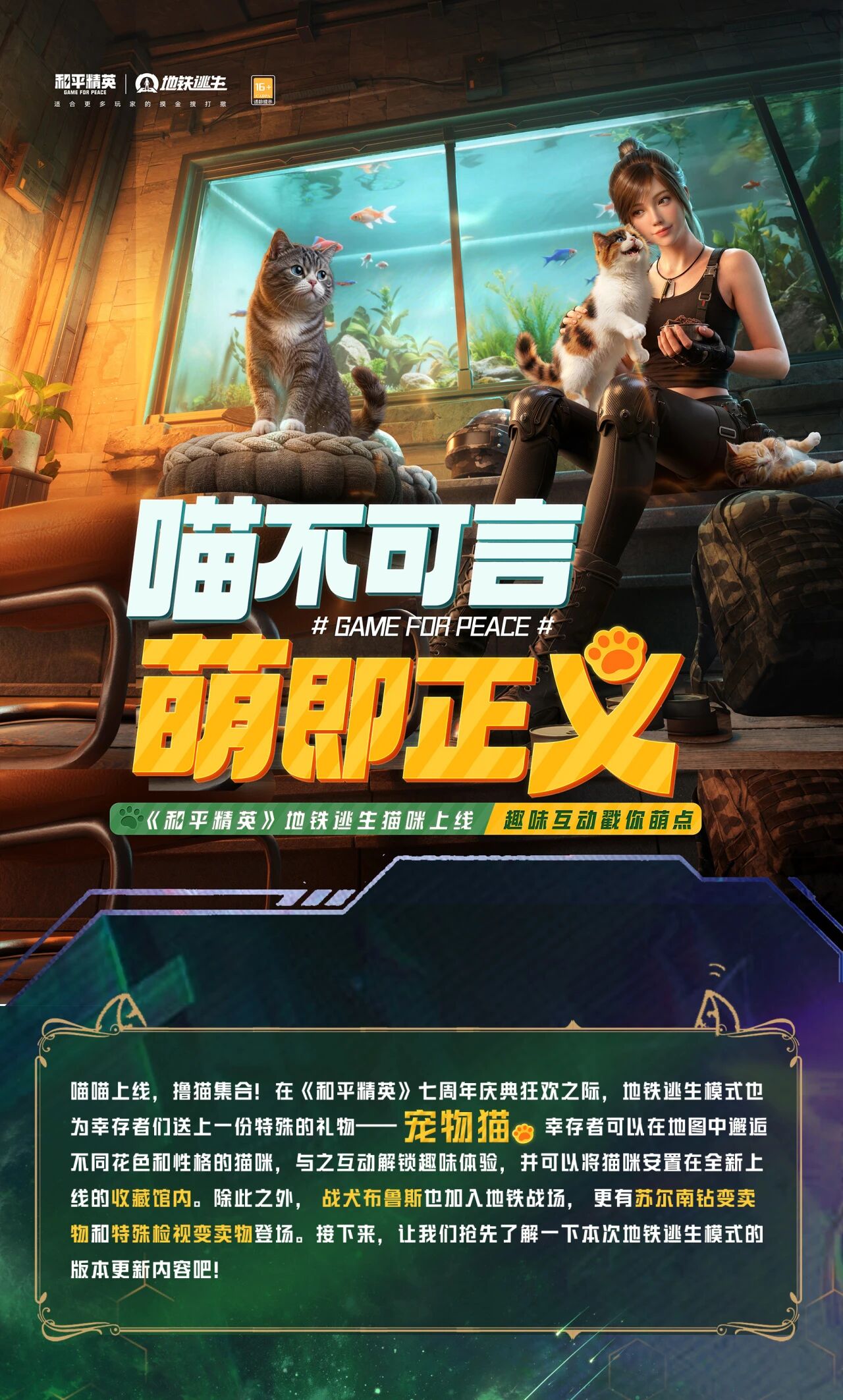 sync_data_3124a167a8.jpeg