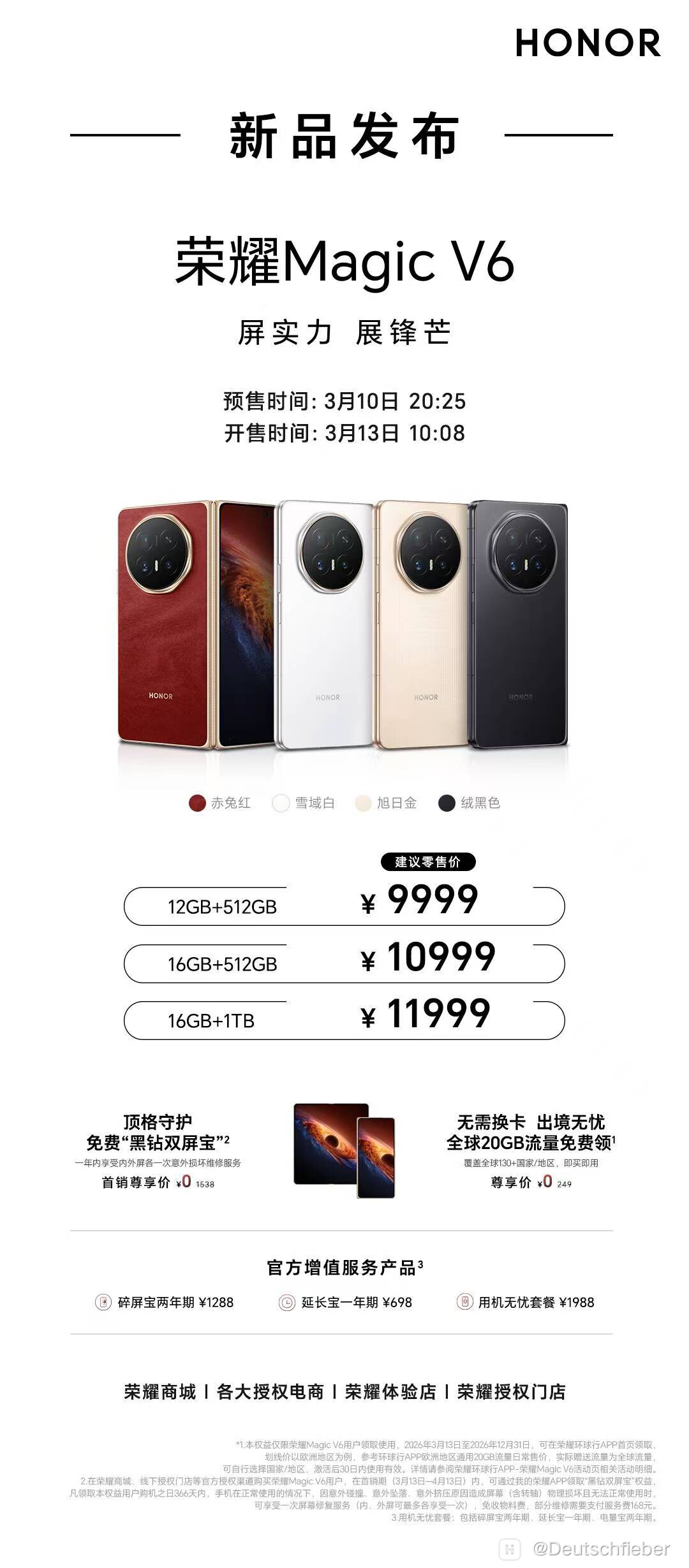 mmexport1775994453176.jpg