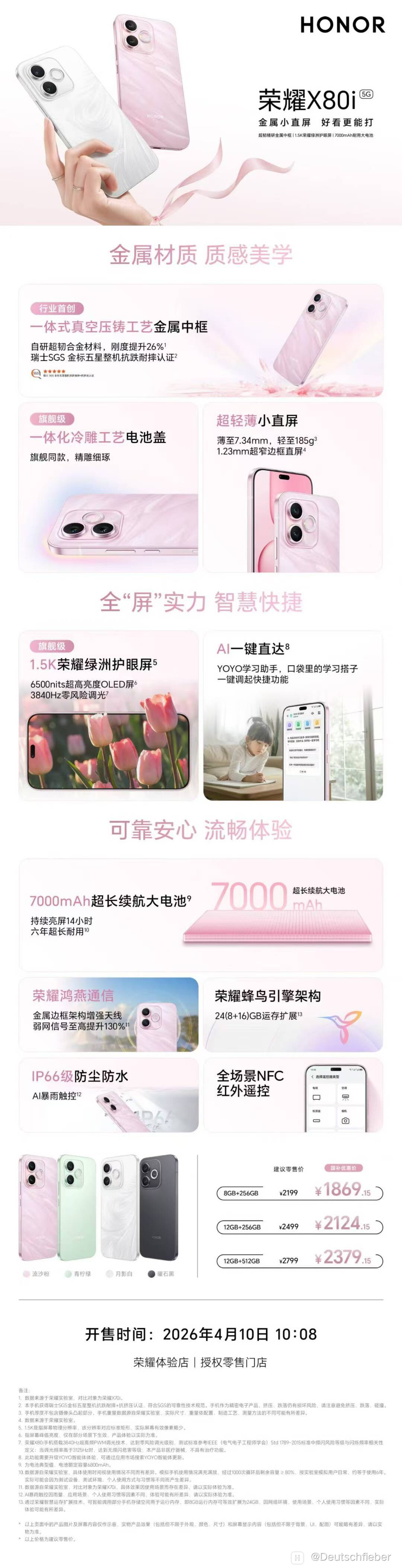 mmexport1775701833740.jpg