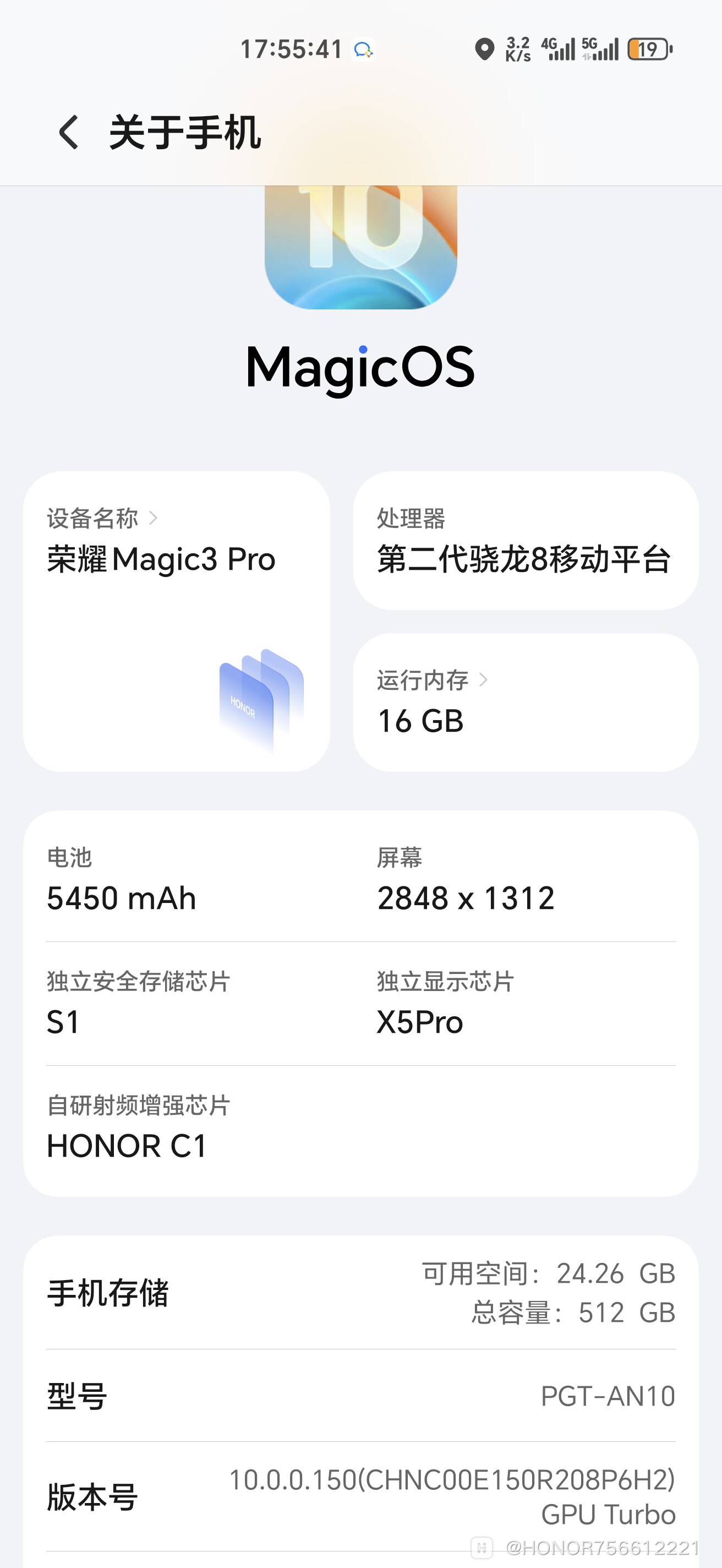 Screenshot_20260414_175541_com_android_settings_Settings$DeviceInfoSettingsActivit.jpg