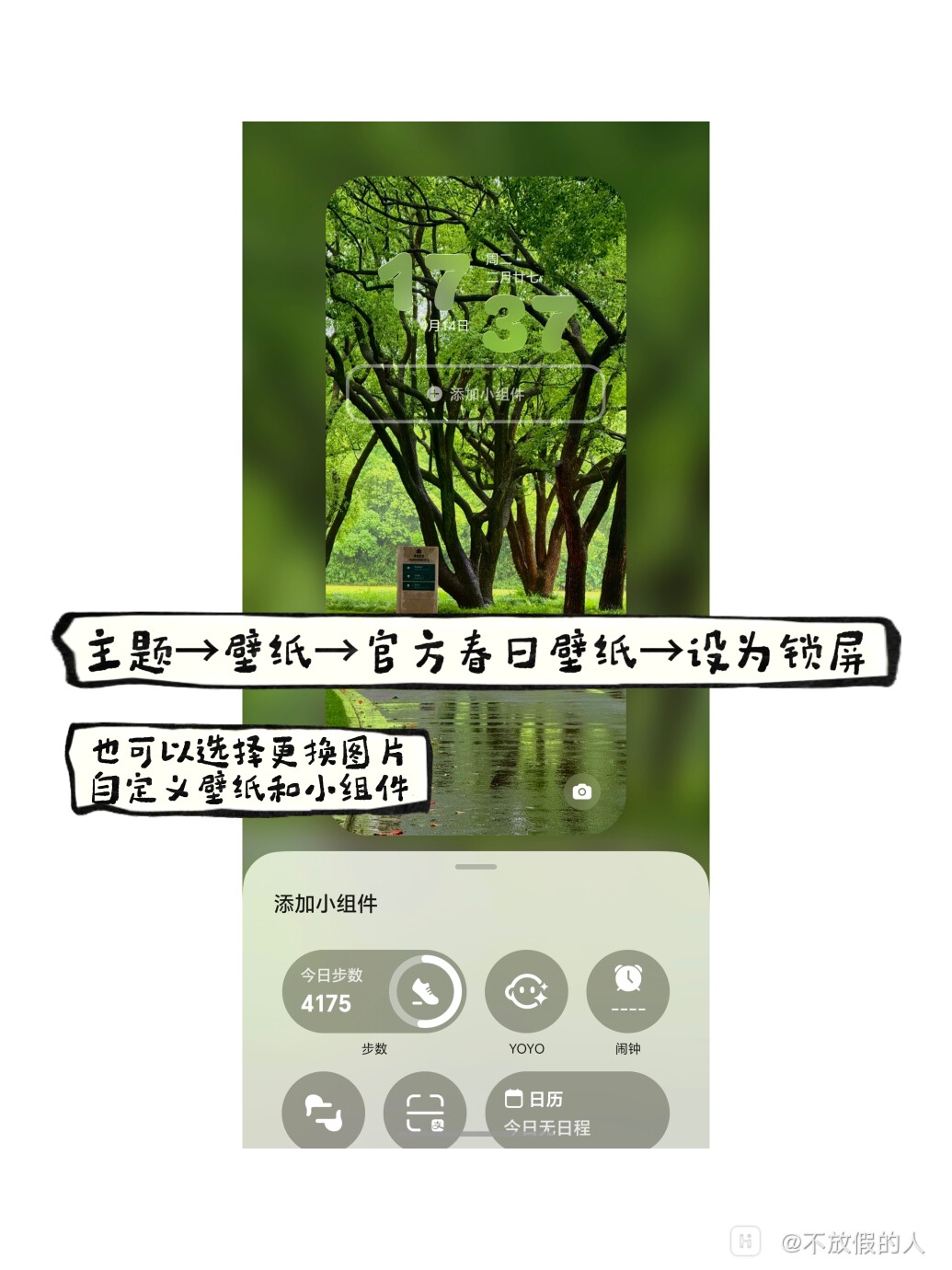 retouch_2026041417430244.jpg