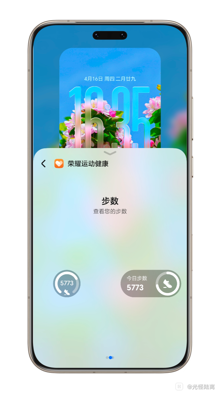 Shell_20260416-163559-198.png