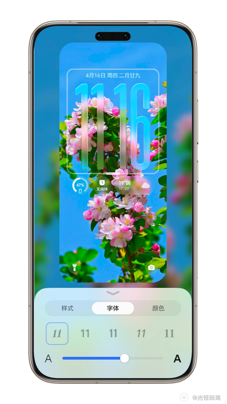 Shell_20260416-111650-960.png
