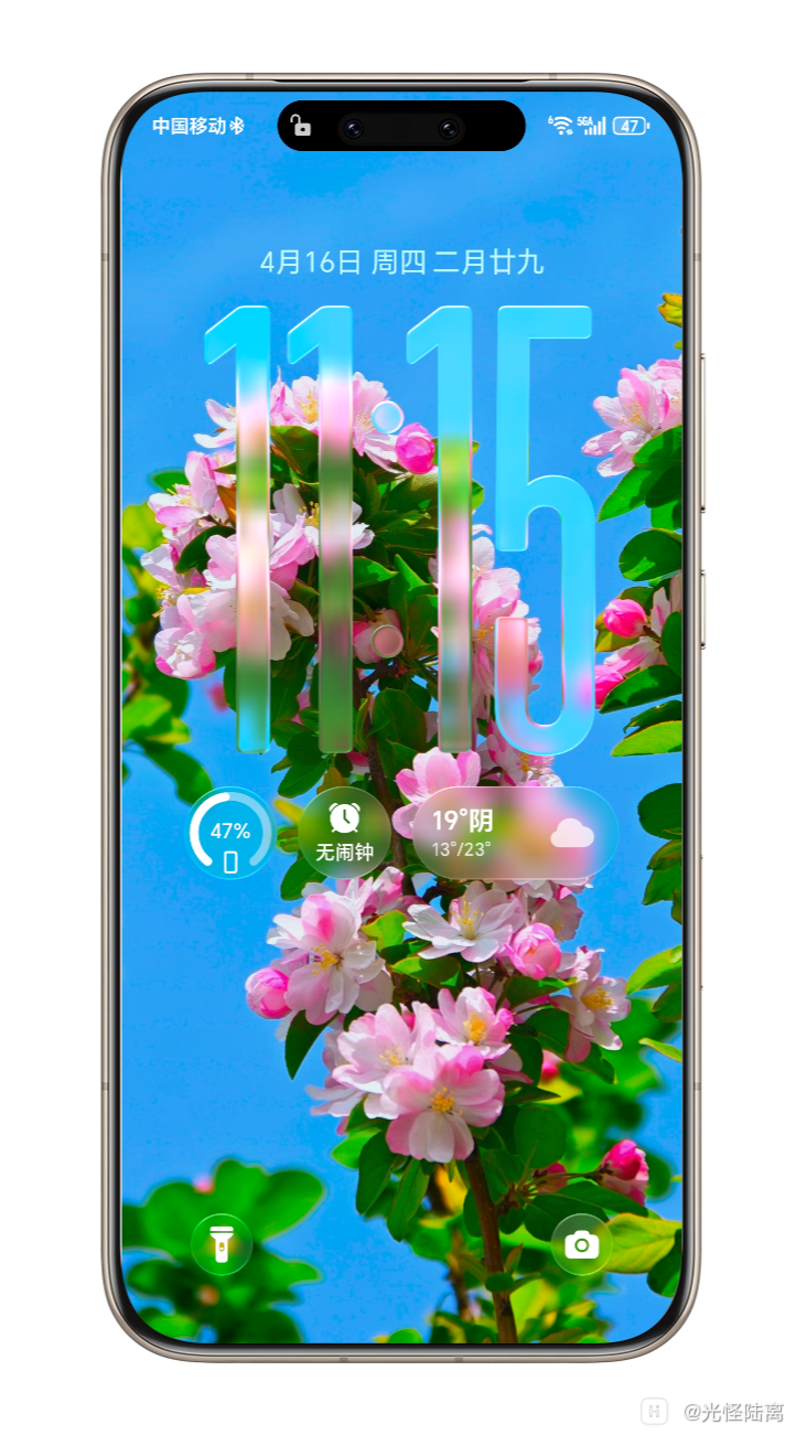 Shell_20260416-111707-969.png
