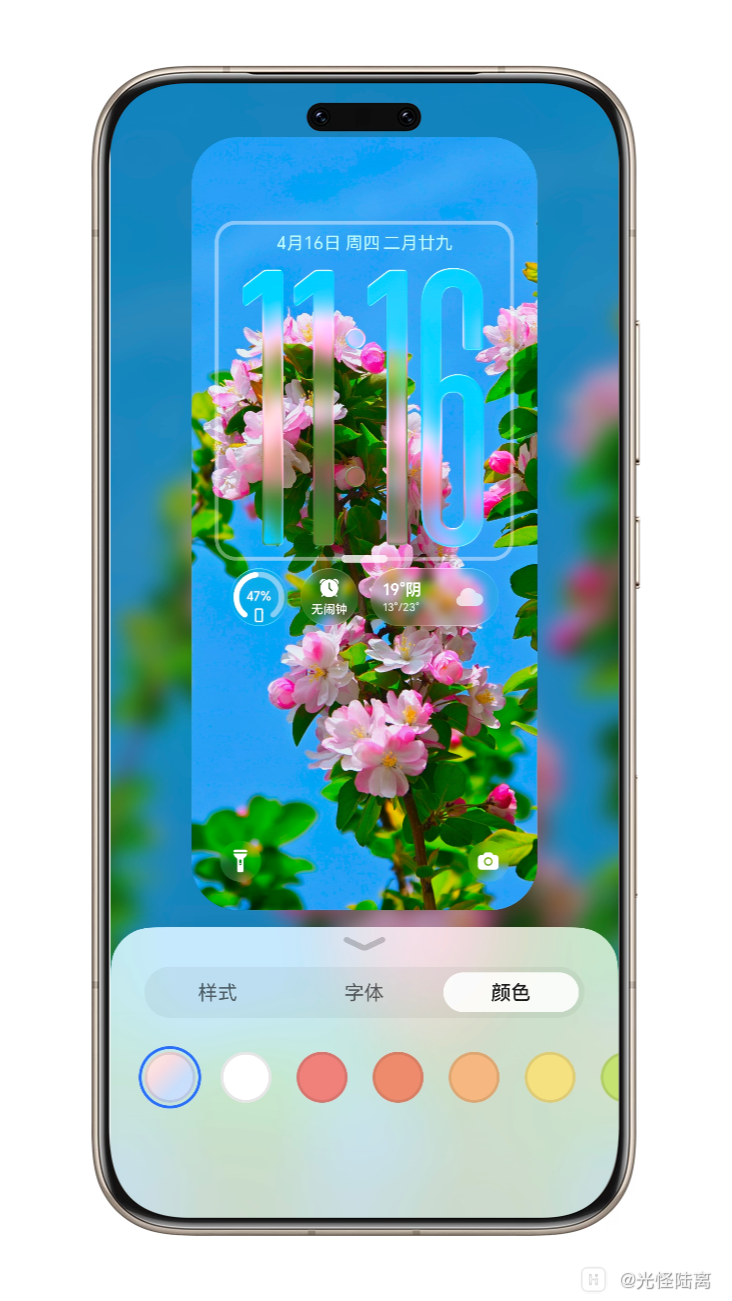 Shell_20260416-111647-252.png