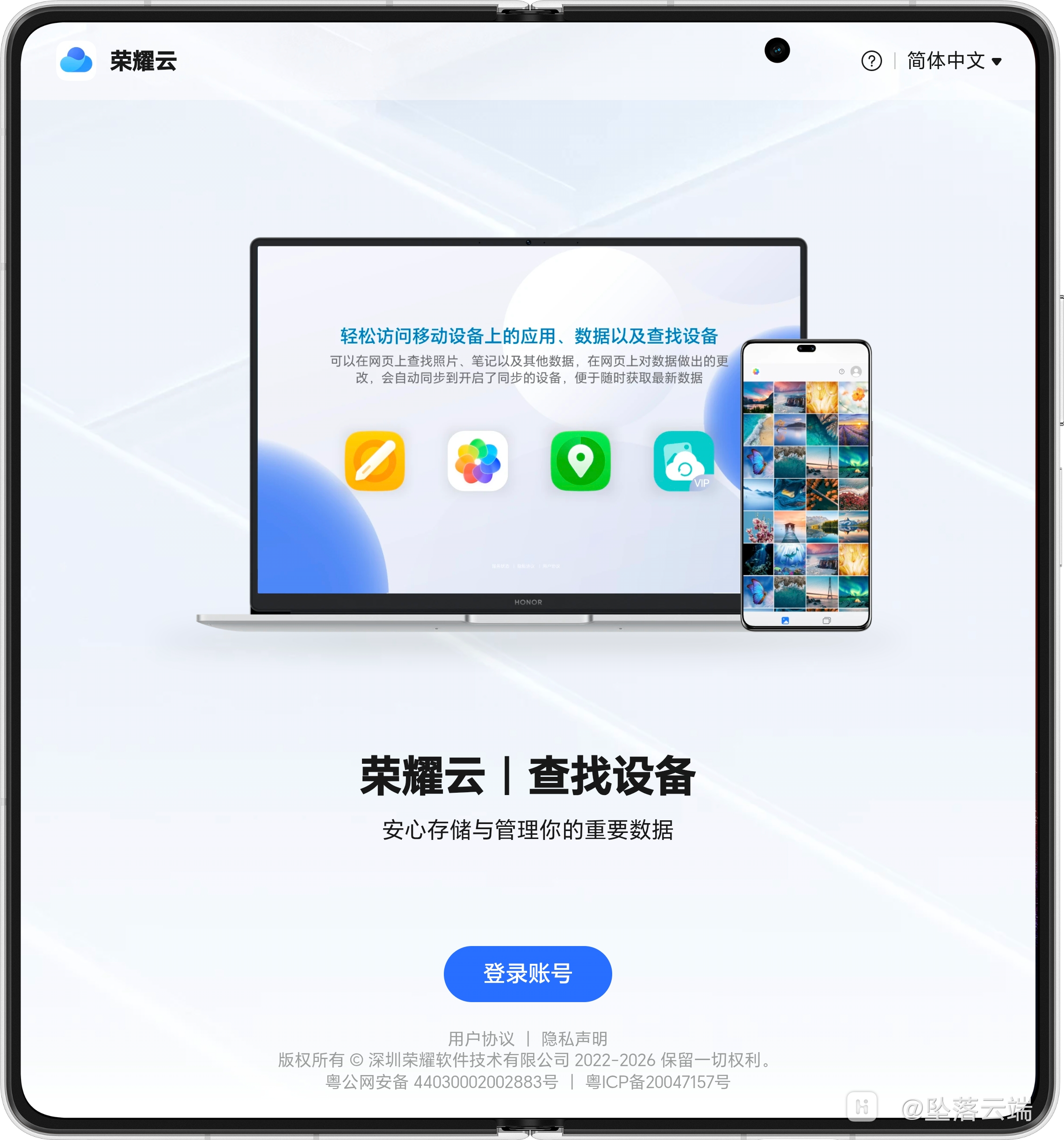 Screenshot_20260415_204833_mark_via_Shell.png