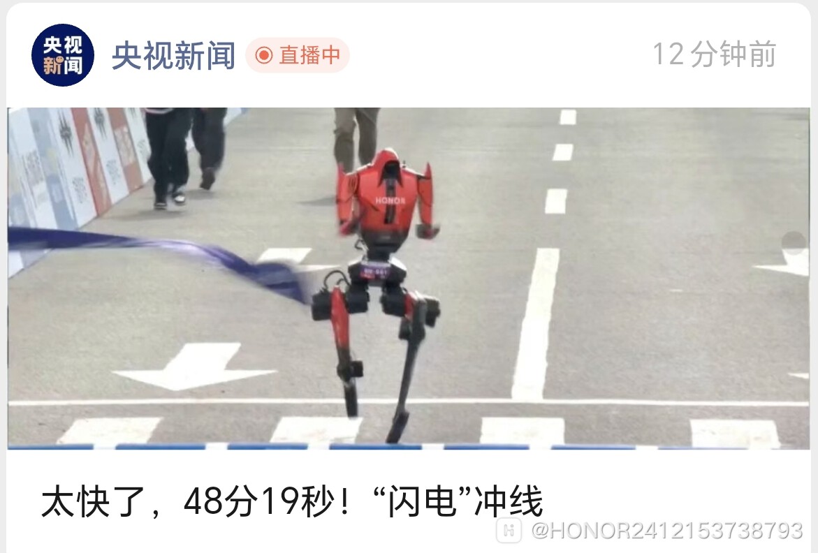 Screenshot_20260419_090912_com_tencent_mm_BizFlutterTLFlutterViewActivity.jpg